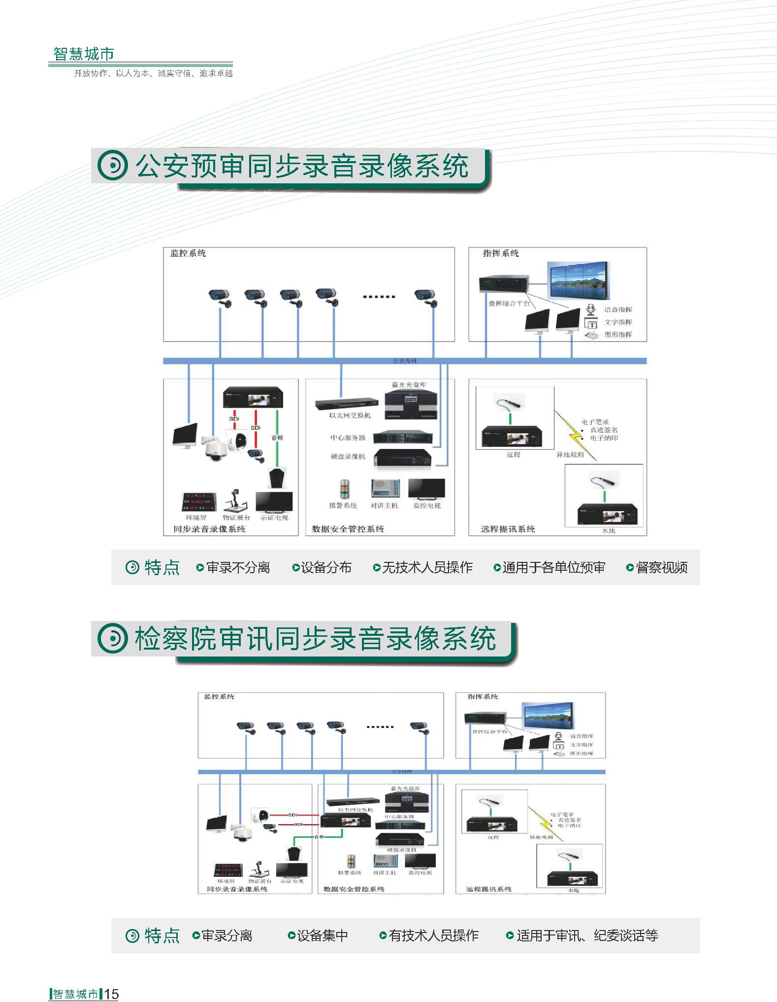 SG·亚洲胜游(中国区)官方网站_首页