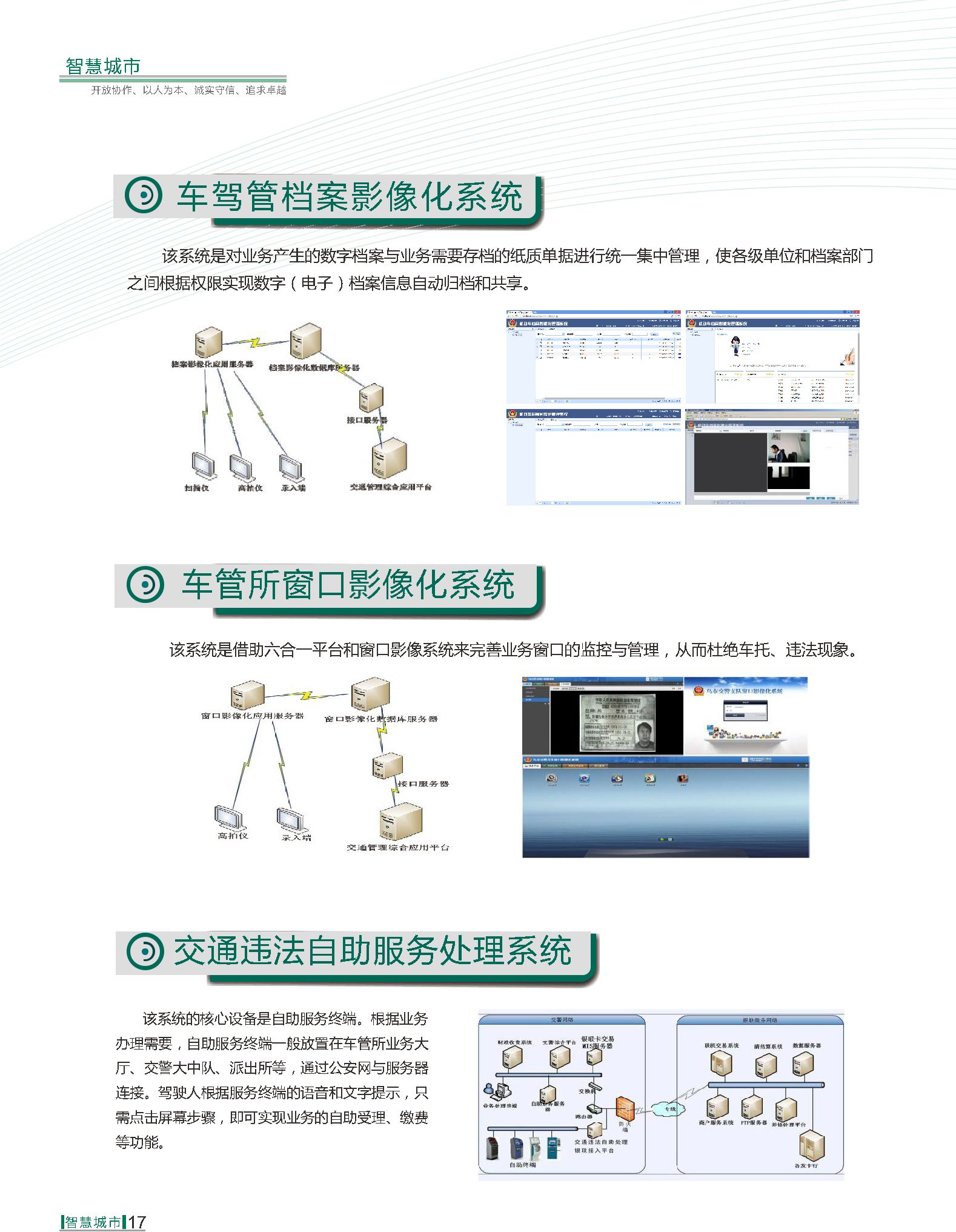 SG·亚洲胜游(中国区)官方网站_首页