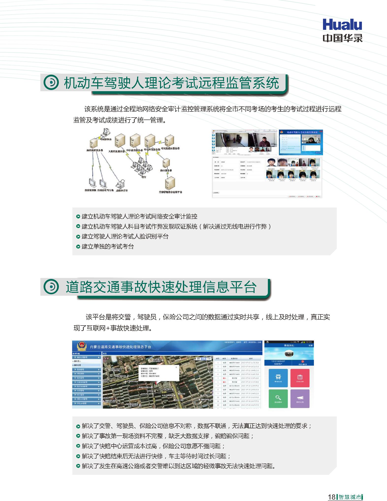 SG·亚洲胜游(中国区)官方网站_首页