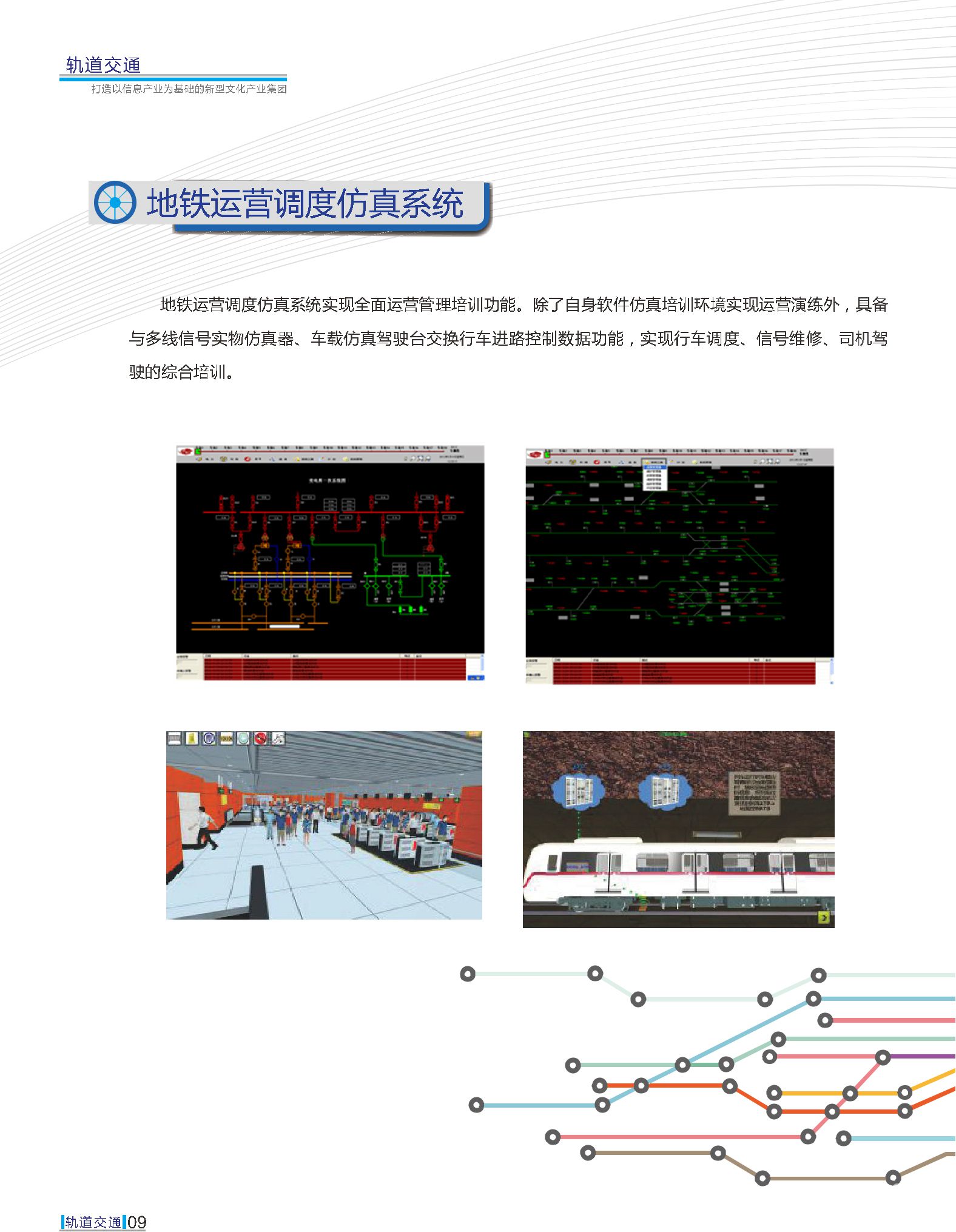 SG·亚洲胜游(中国区)官方网站_首页