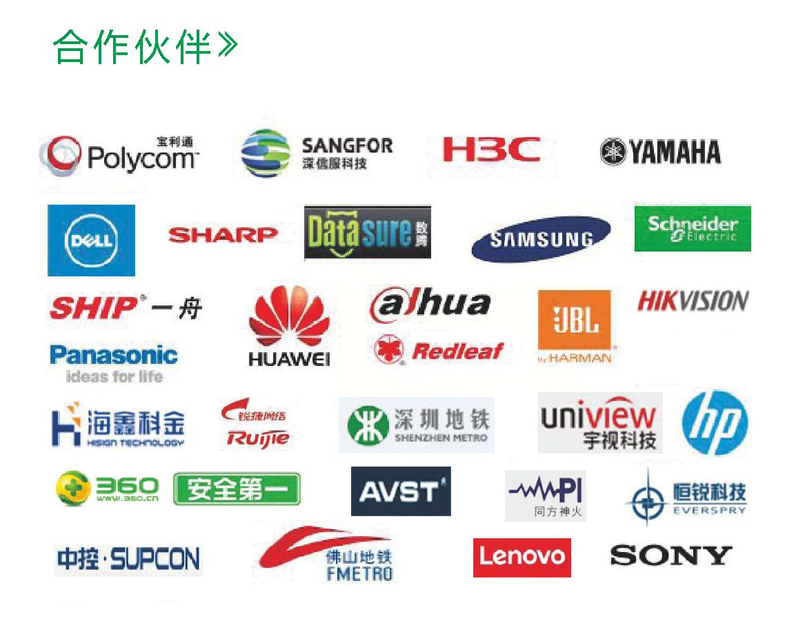 SG·亚洲胜游(中国区)官方网站_首页