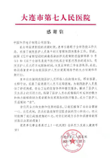 SG·亚洲胜游(中国区)官方网站_首页